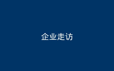 创五营校友企业荣获2026年度创新企业奖