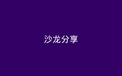 创五营学员走进延安红色教育